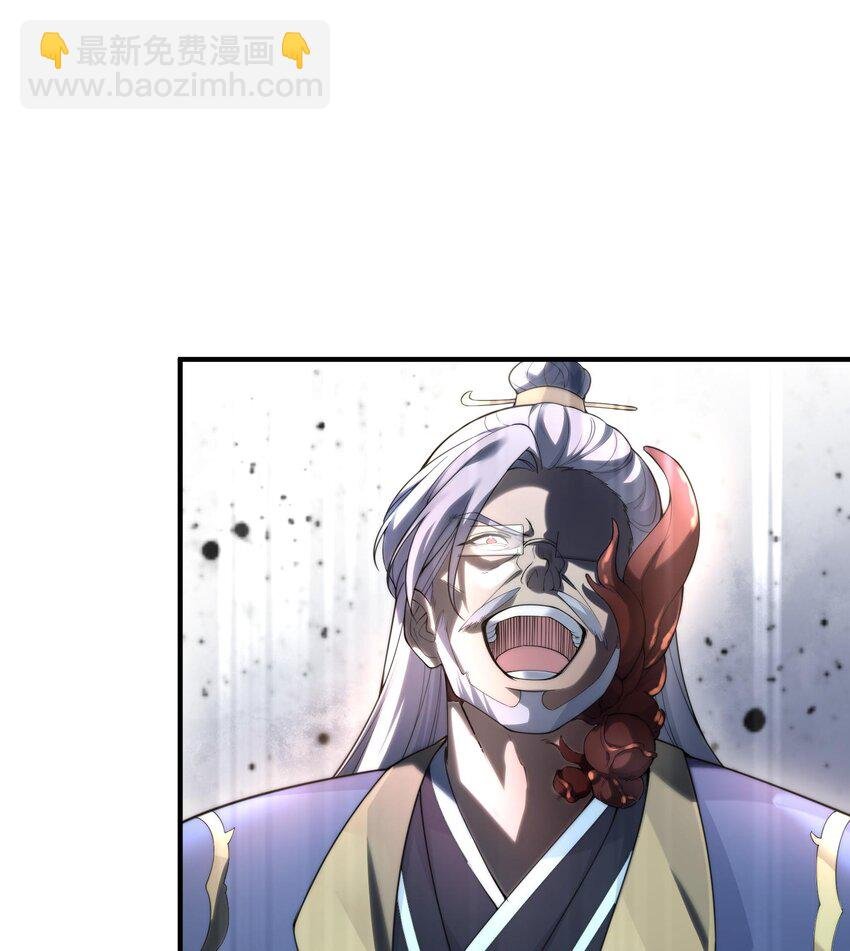 03 扰我清修者，天诛之！