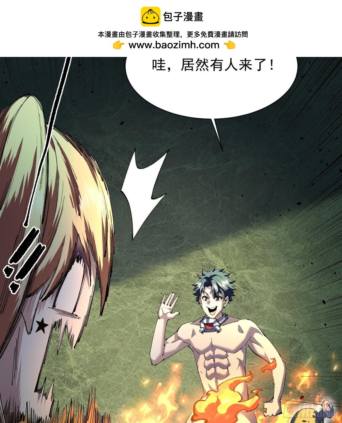 39Fregoli妄想综合症