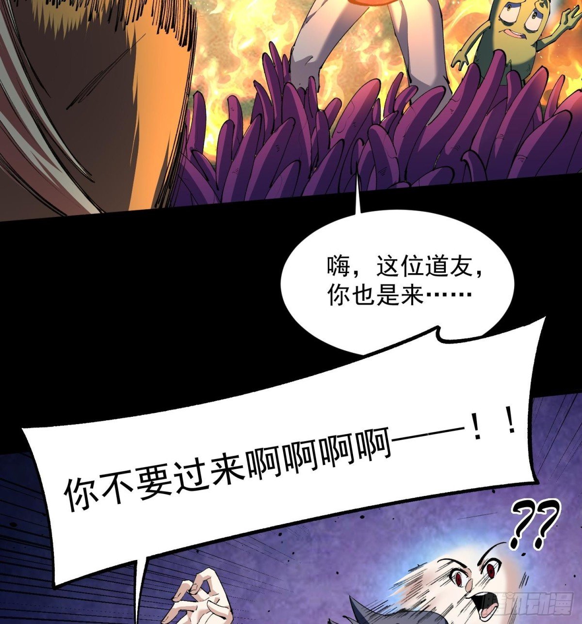 39Fregoli妄想综合症