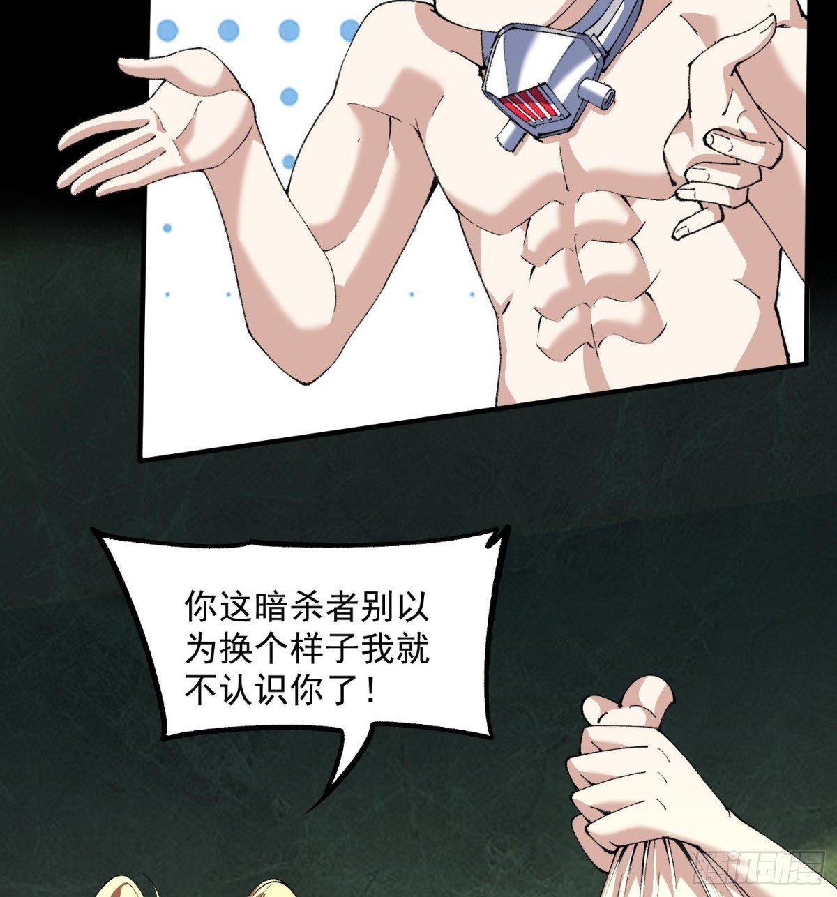 39Fregoli妄想综合症