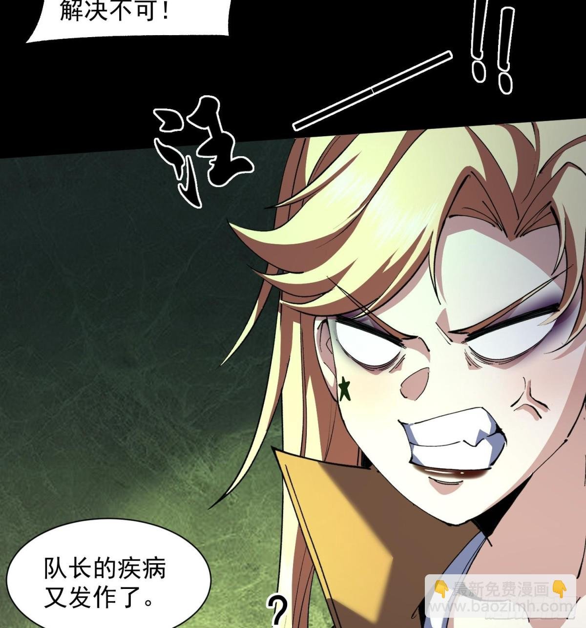39Fregoli妄想综合症