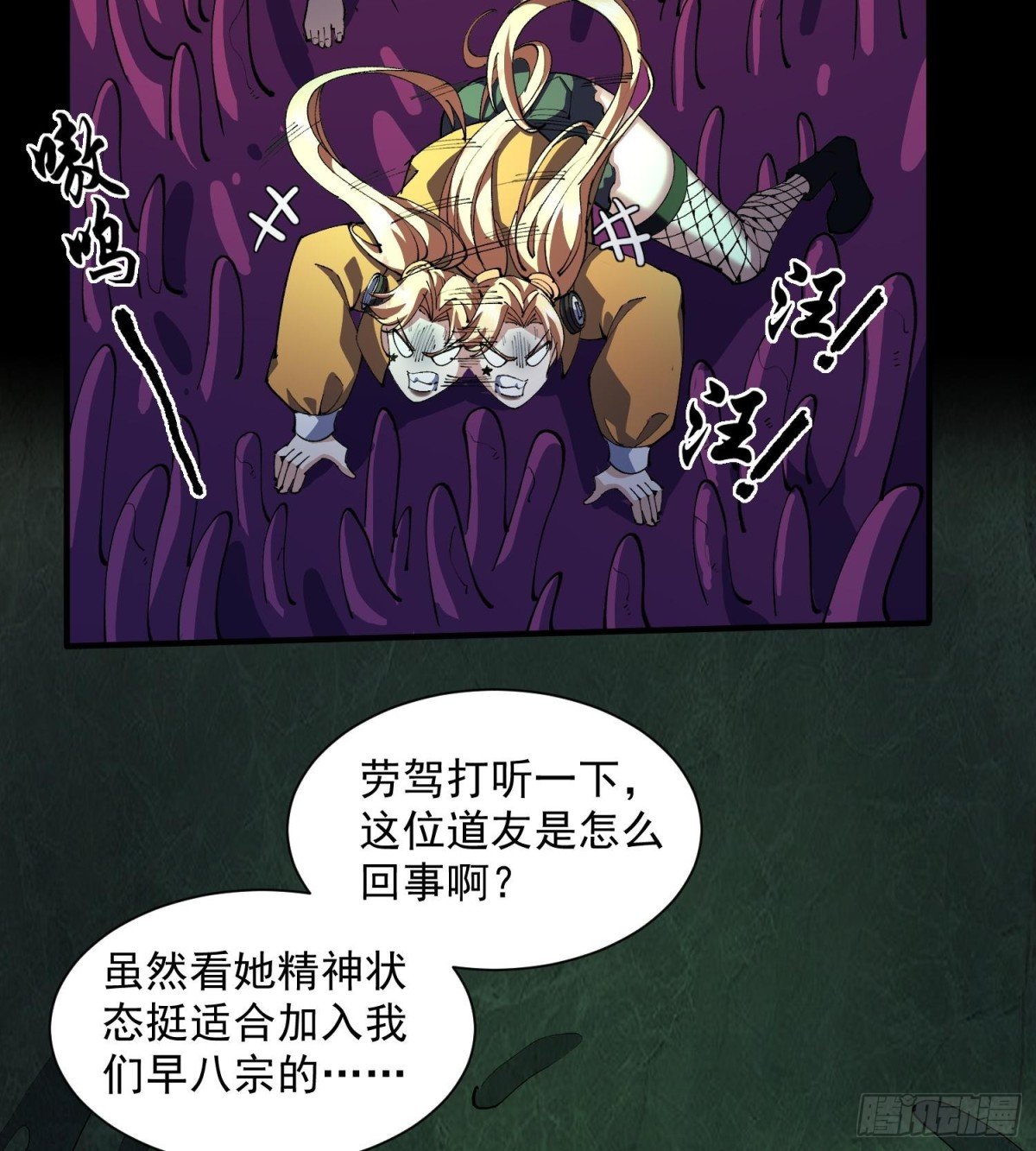 39Fregoli妄想综合症