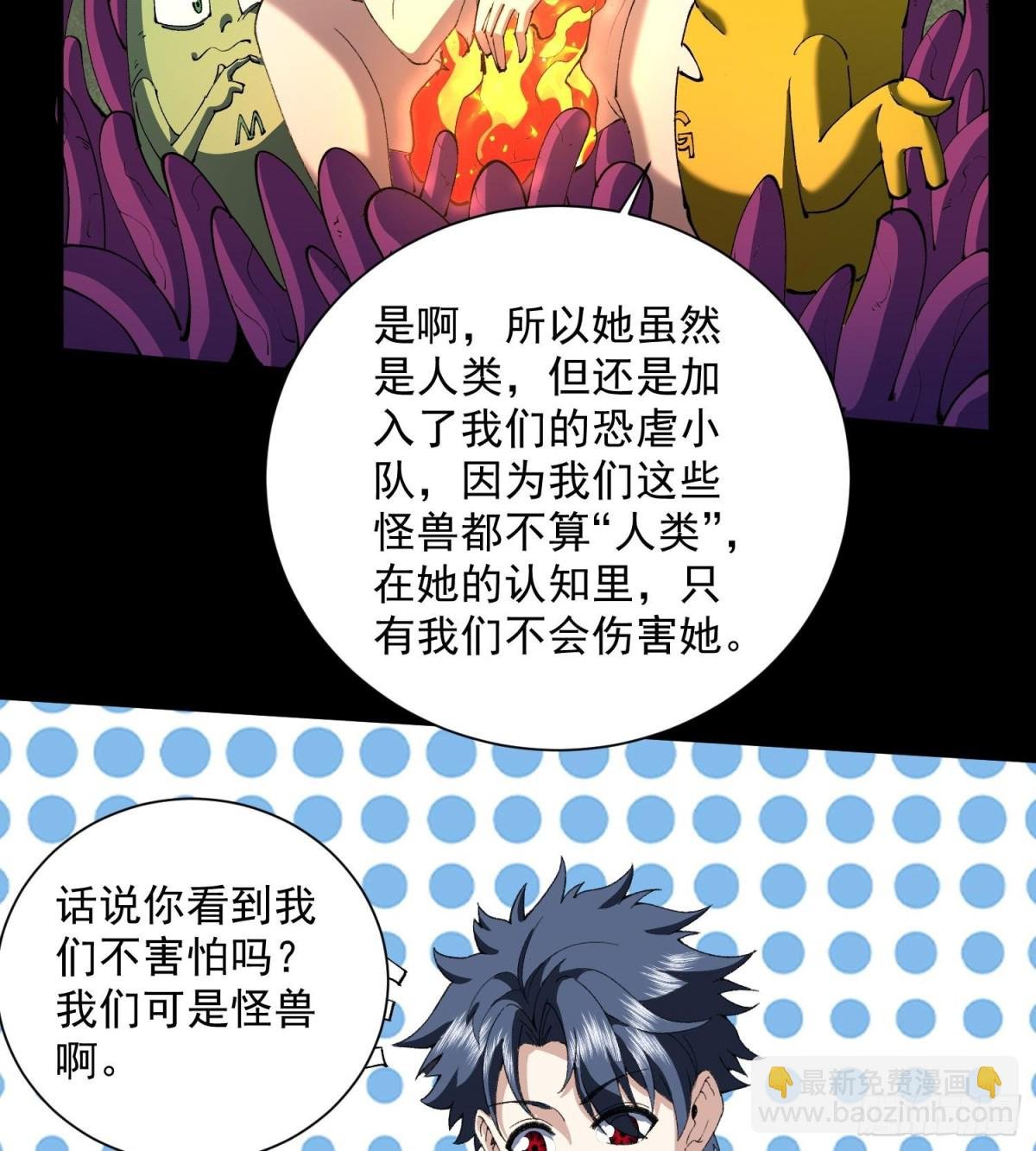 39Fregoli妄想综合症