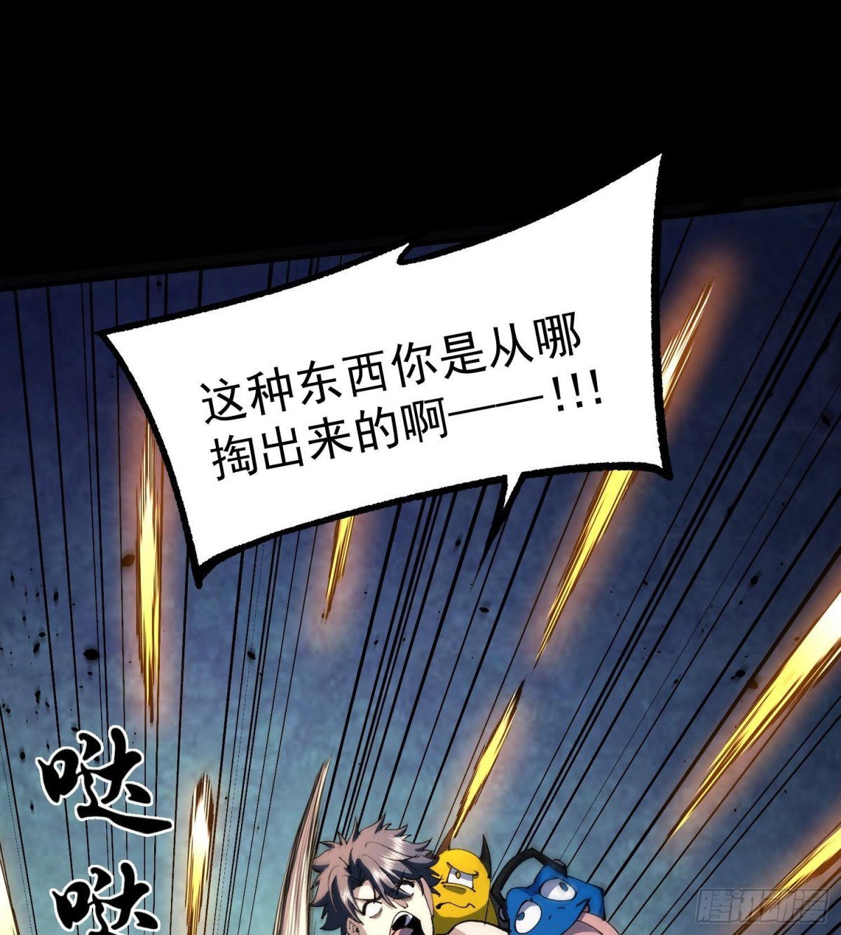39Fregoli妄想综合症