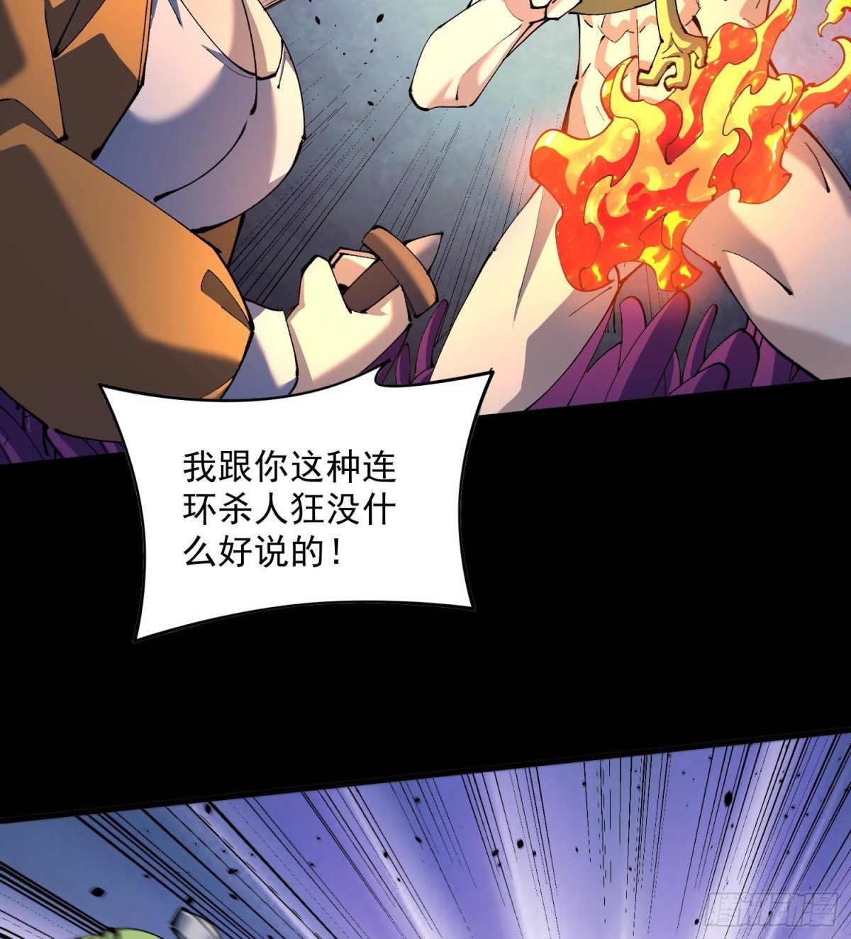 39Fregoli妄想综合症