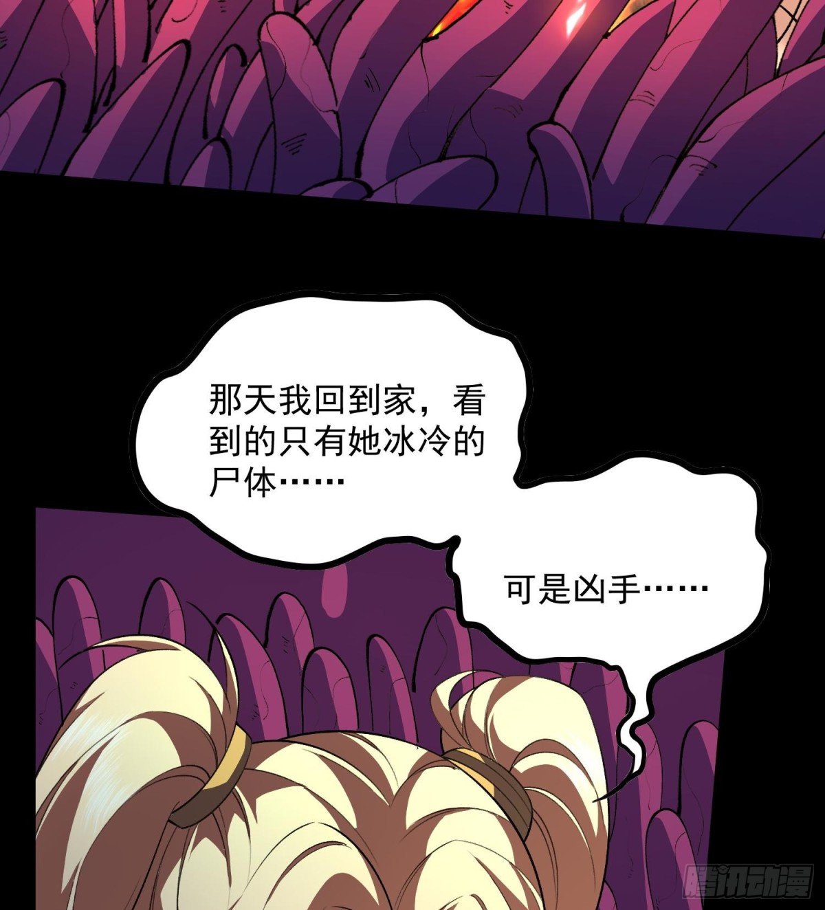 39Fregoli妄想综合症