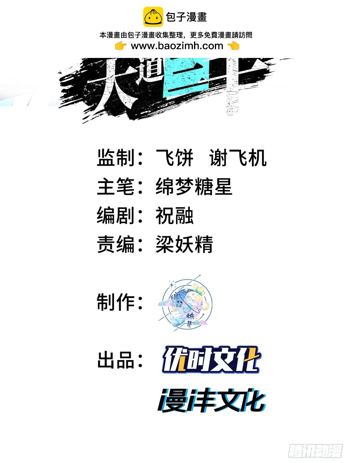 40稳定发病