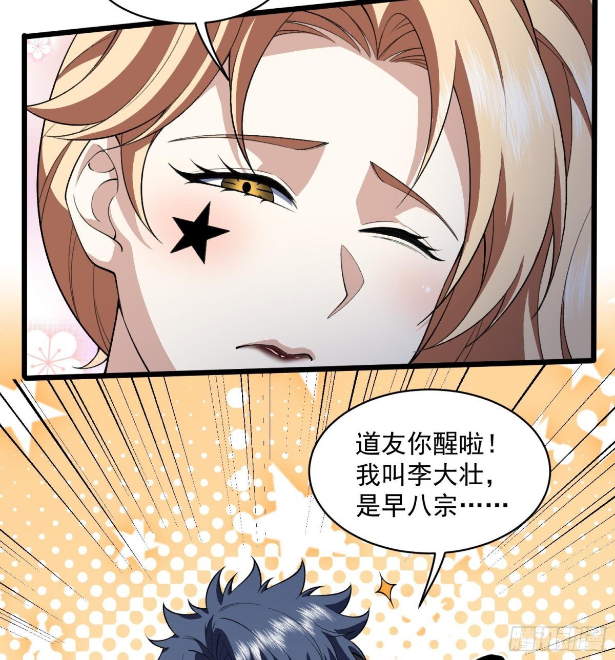 40稳定发病