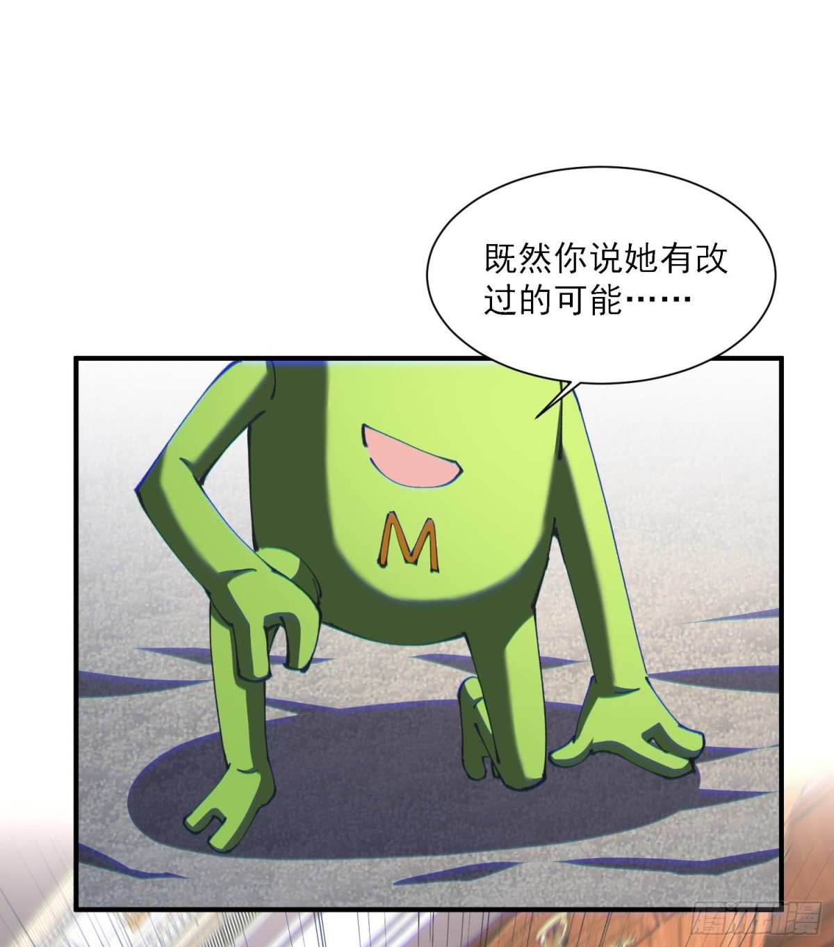 41异议！