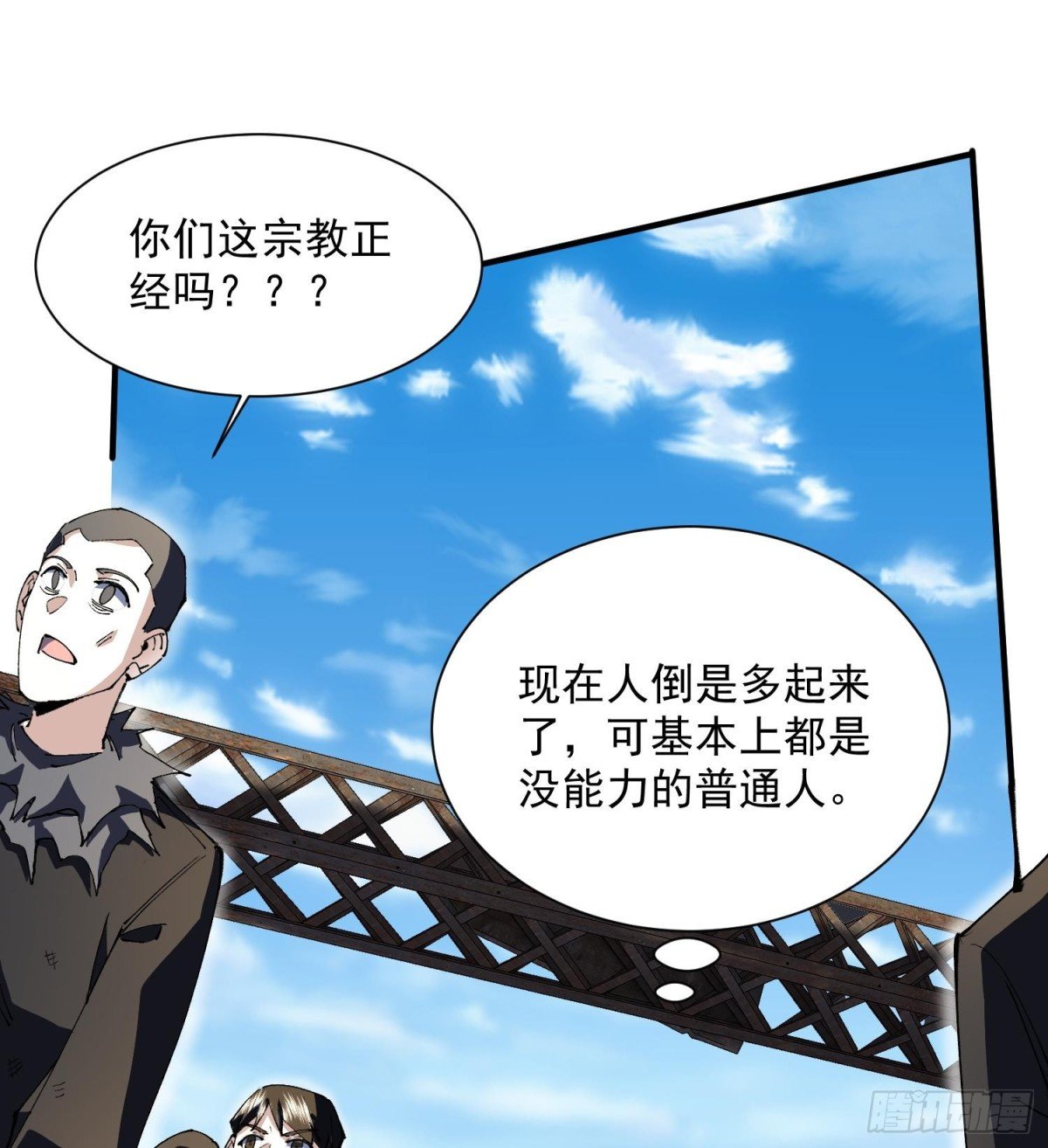 41异议！