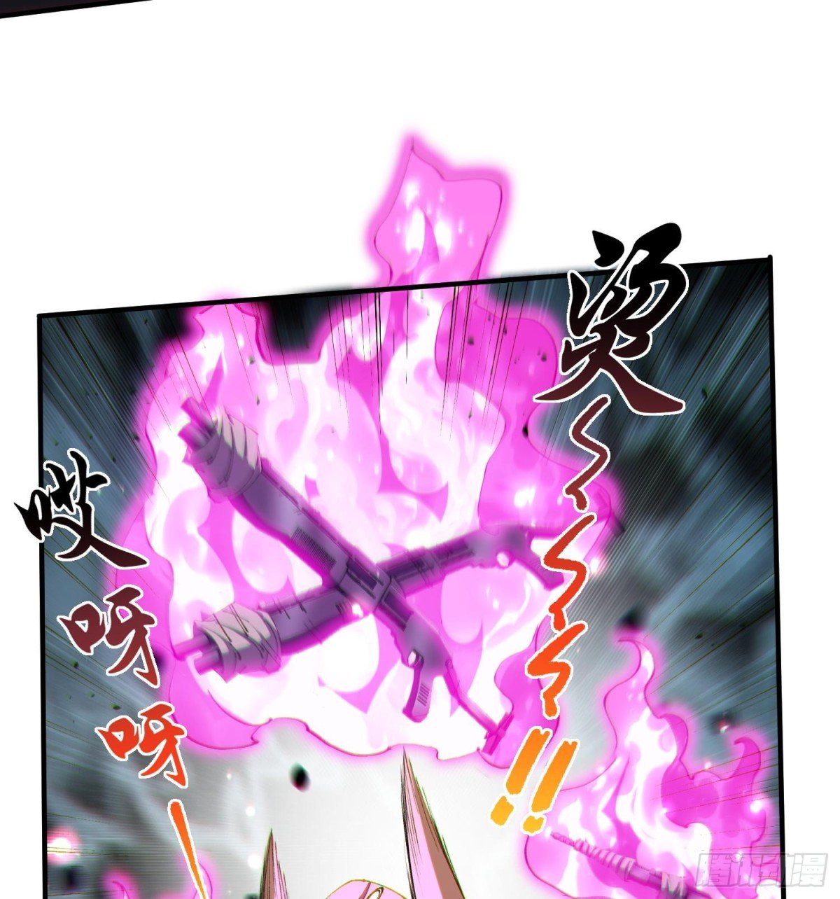 41异议！