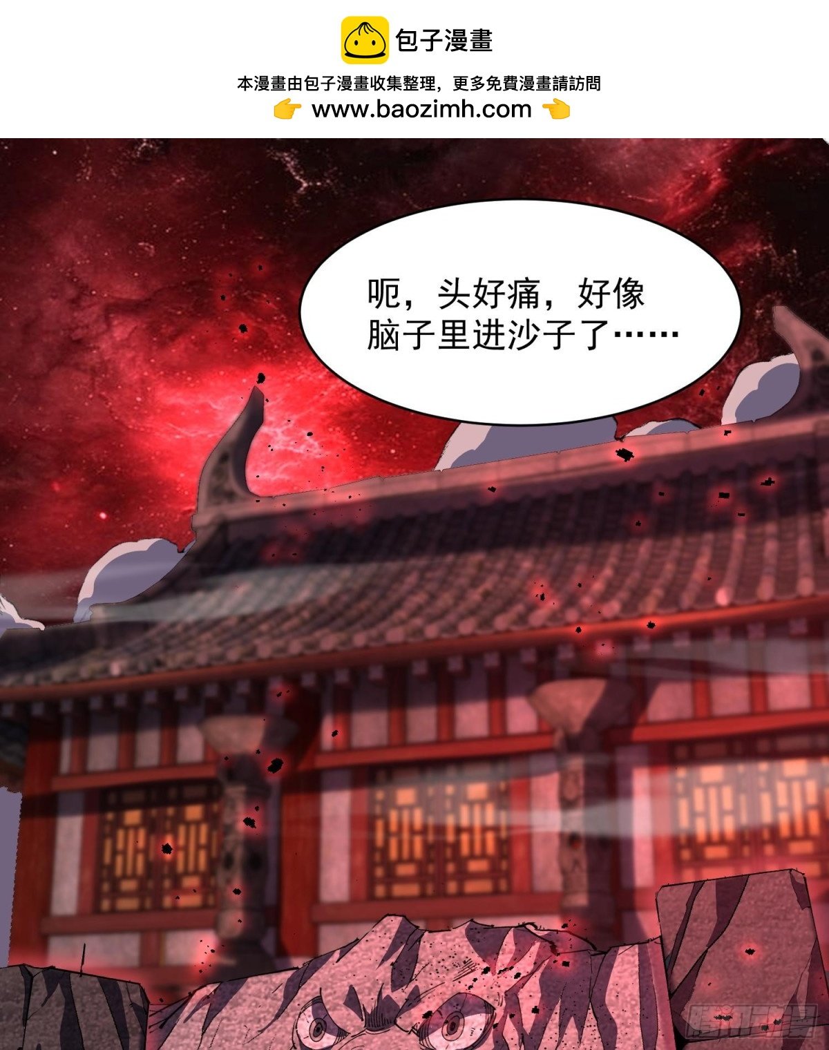 42仙人显灵了！