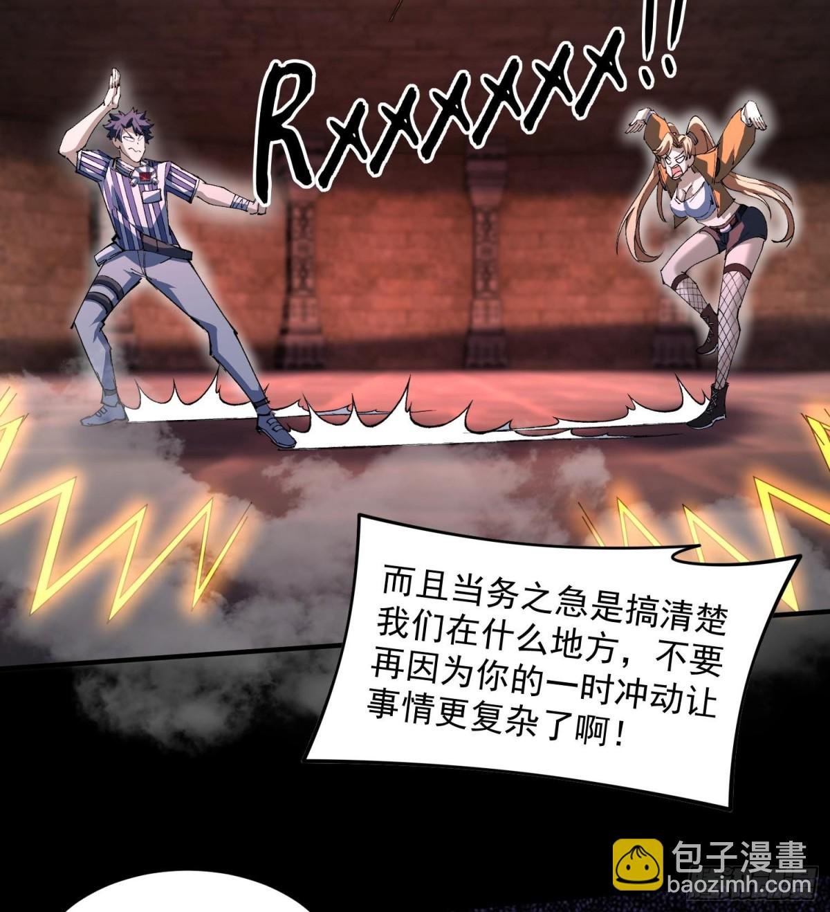 42仙人显灵了！