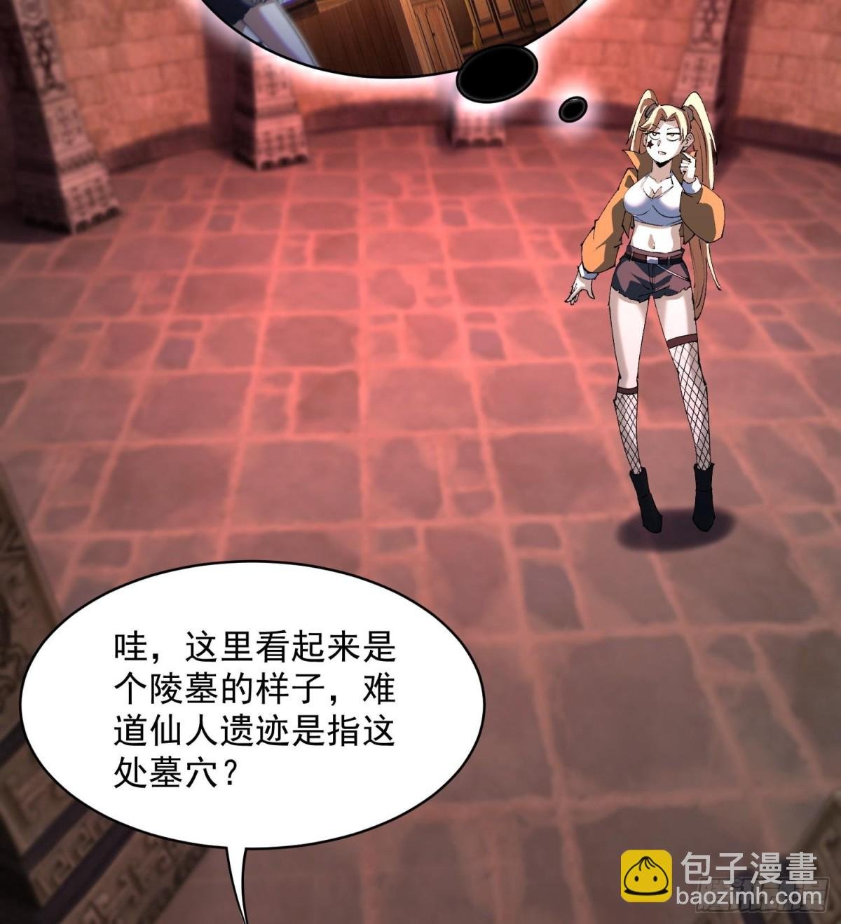 42仙人显灵了！