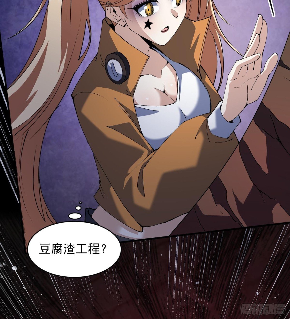 42仙人显灵了！