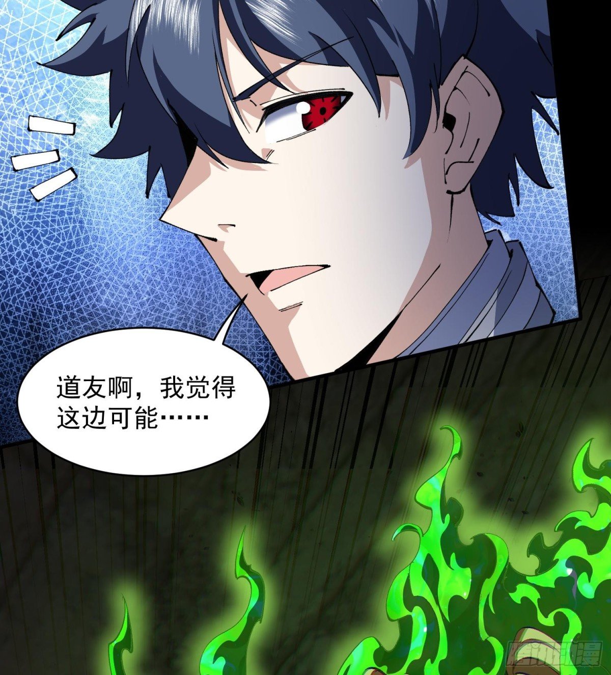42仙人显灵了！