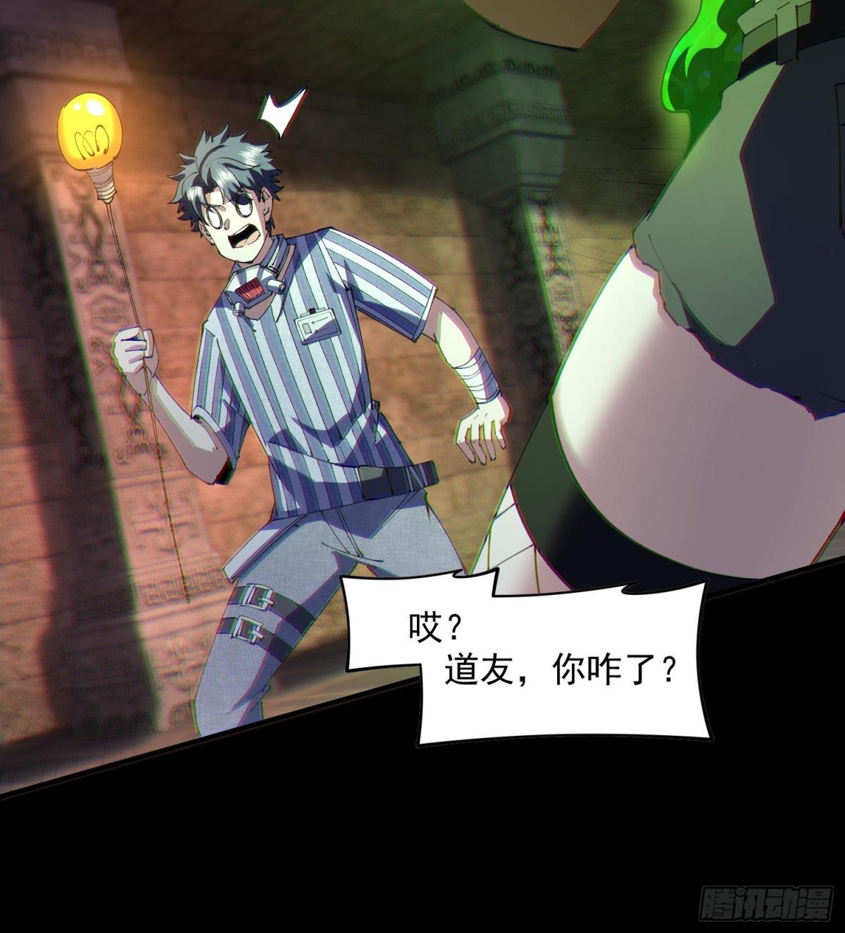 42仙人显灵了！