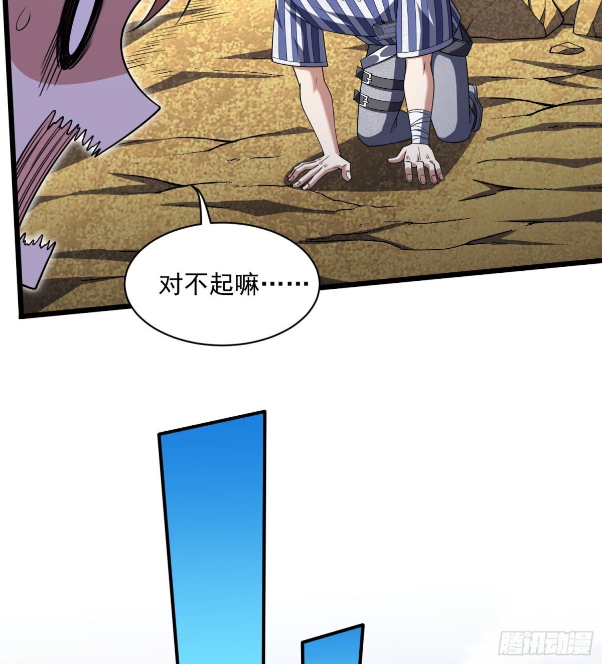 44他好像没有攻击性！
