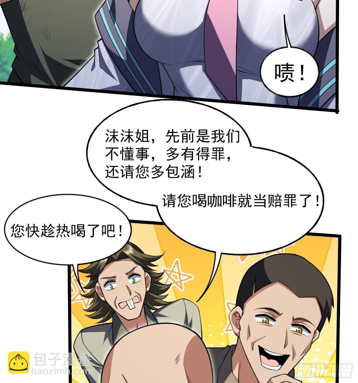 44他好像没有攻击性！