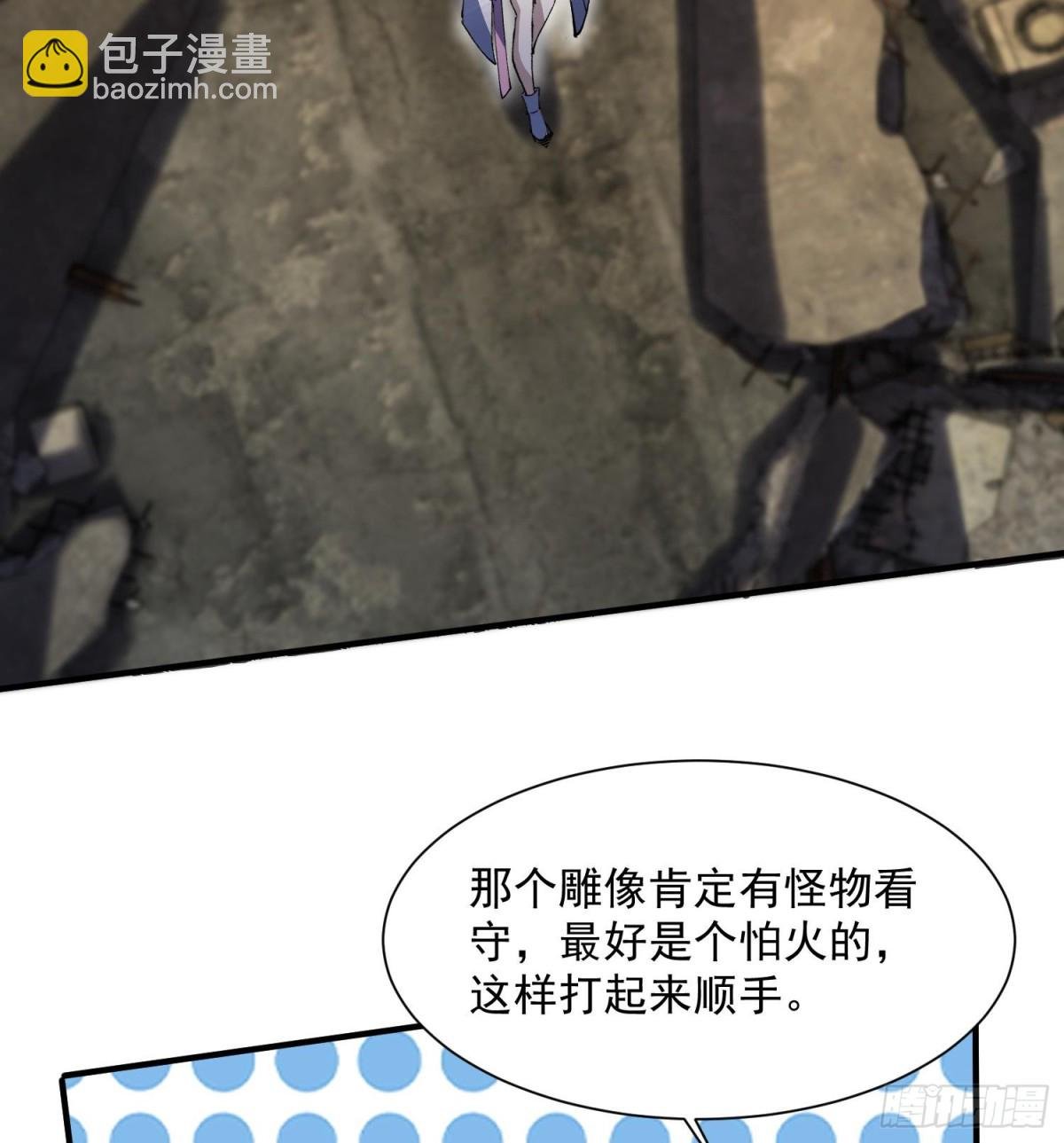 45白泽分身·二代目