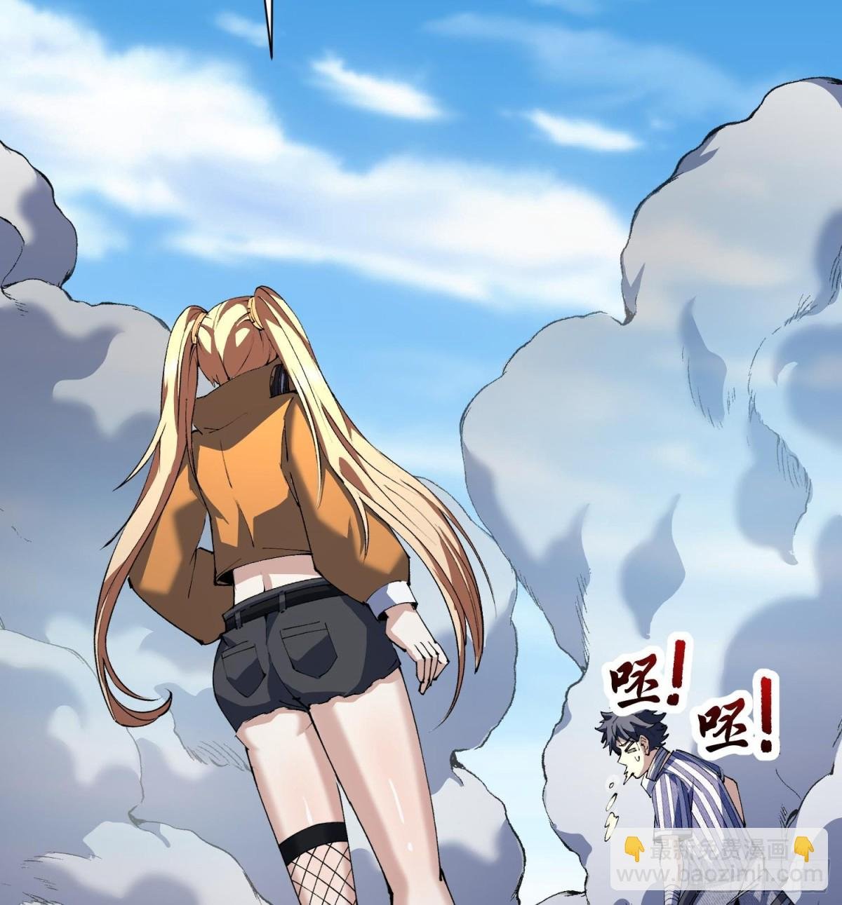 45白泽分身·二代目