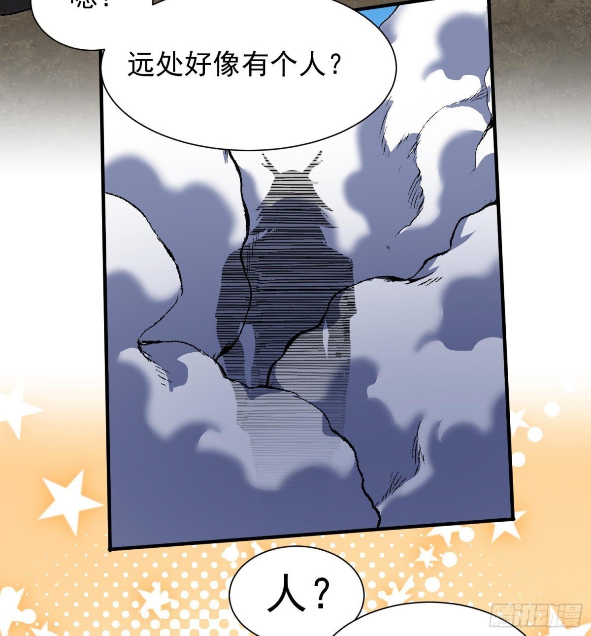 45白泽分身·二代目