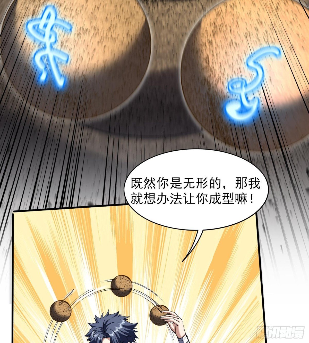 46乱成一锅粥，趁热喝了吧