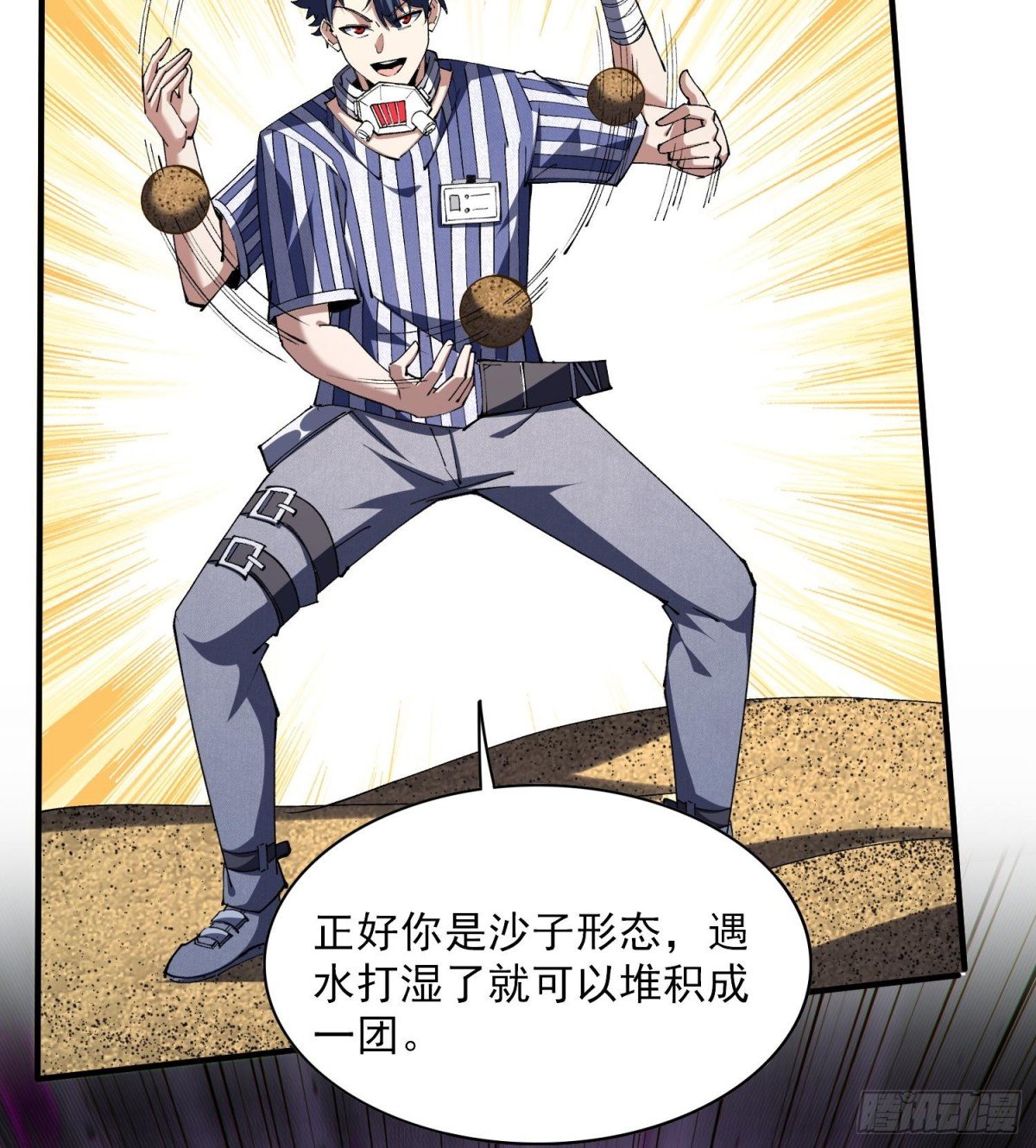 46乱成一锅粥，趁热喝了吧