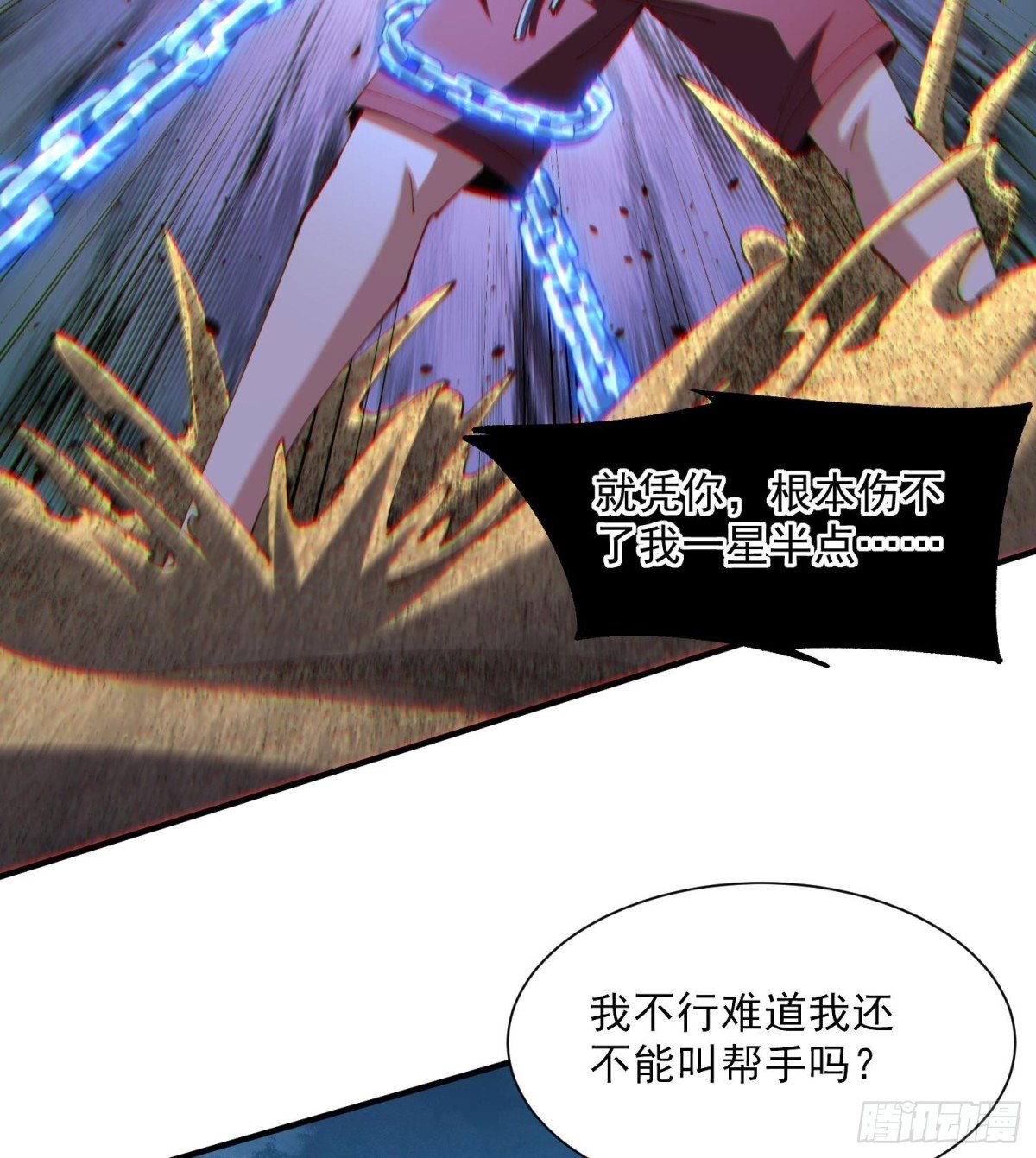 46乱成一锅粥，趁热喝了吧