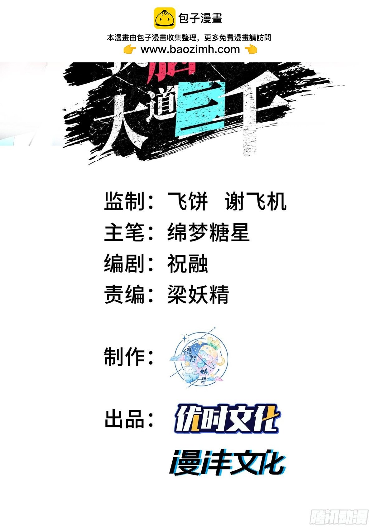47你又是哪个次元的？