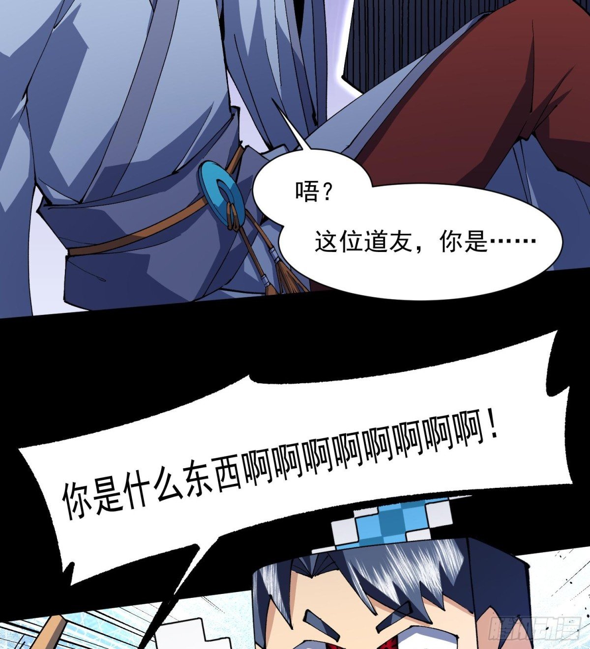 47你又是哪个次元的？
