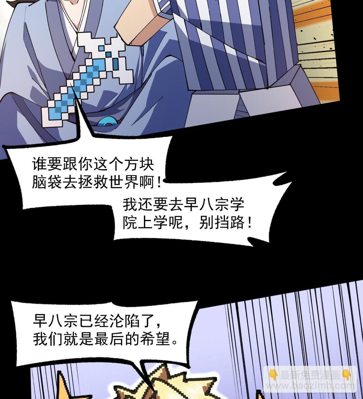 47你又是哪个次元的？