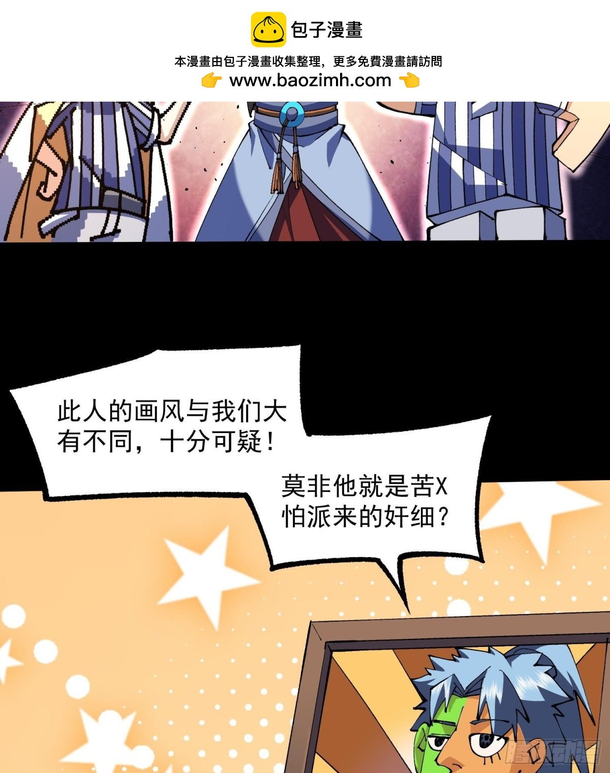 47你又是哪个次元的？