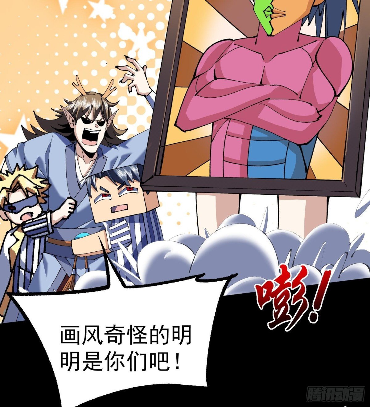 47你又是哪个次元的？