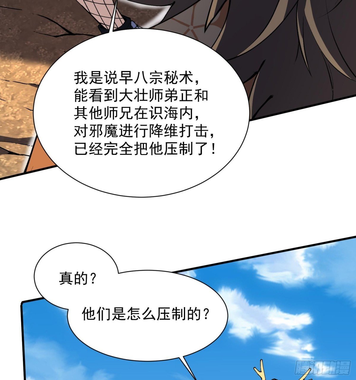 47你又是哪个次元的？