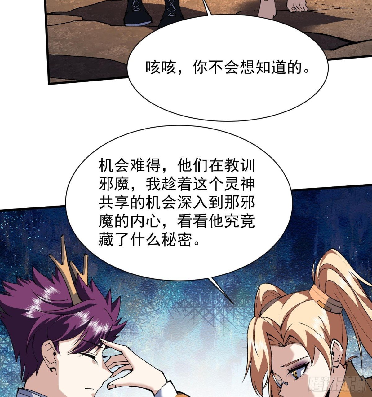 47你又是哪个次元的？