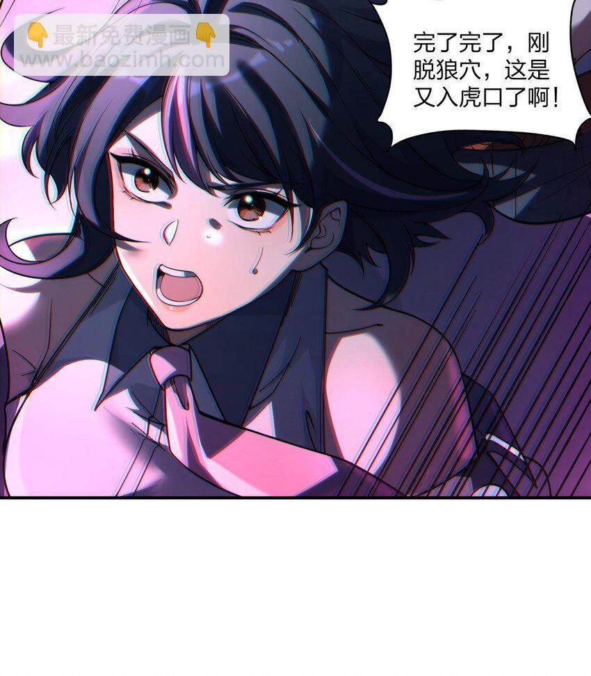 04 向着复兴宗门的目标，前进！