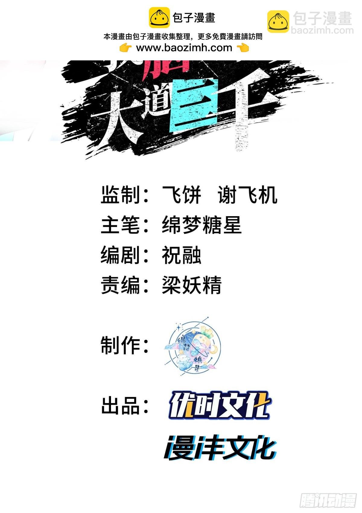 48还是魂火好用！