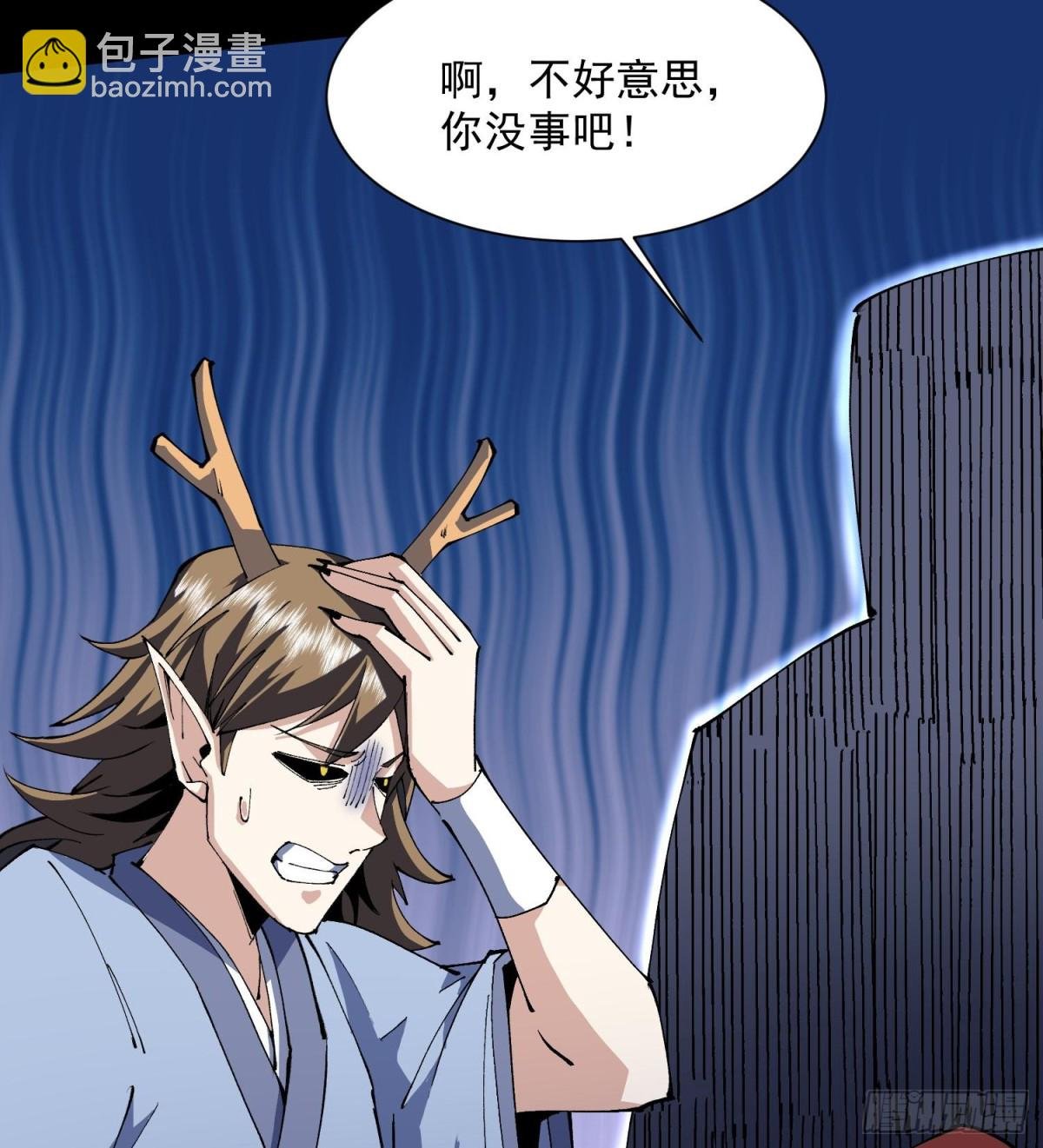 48还是魂火好用！