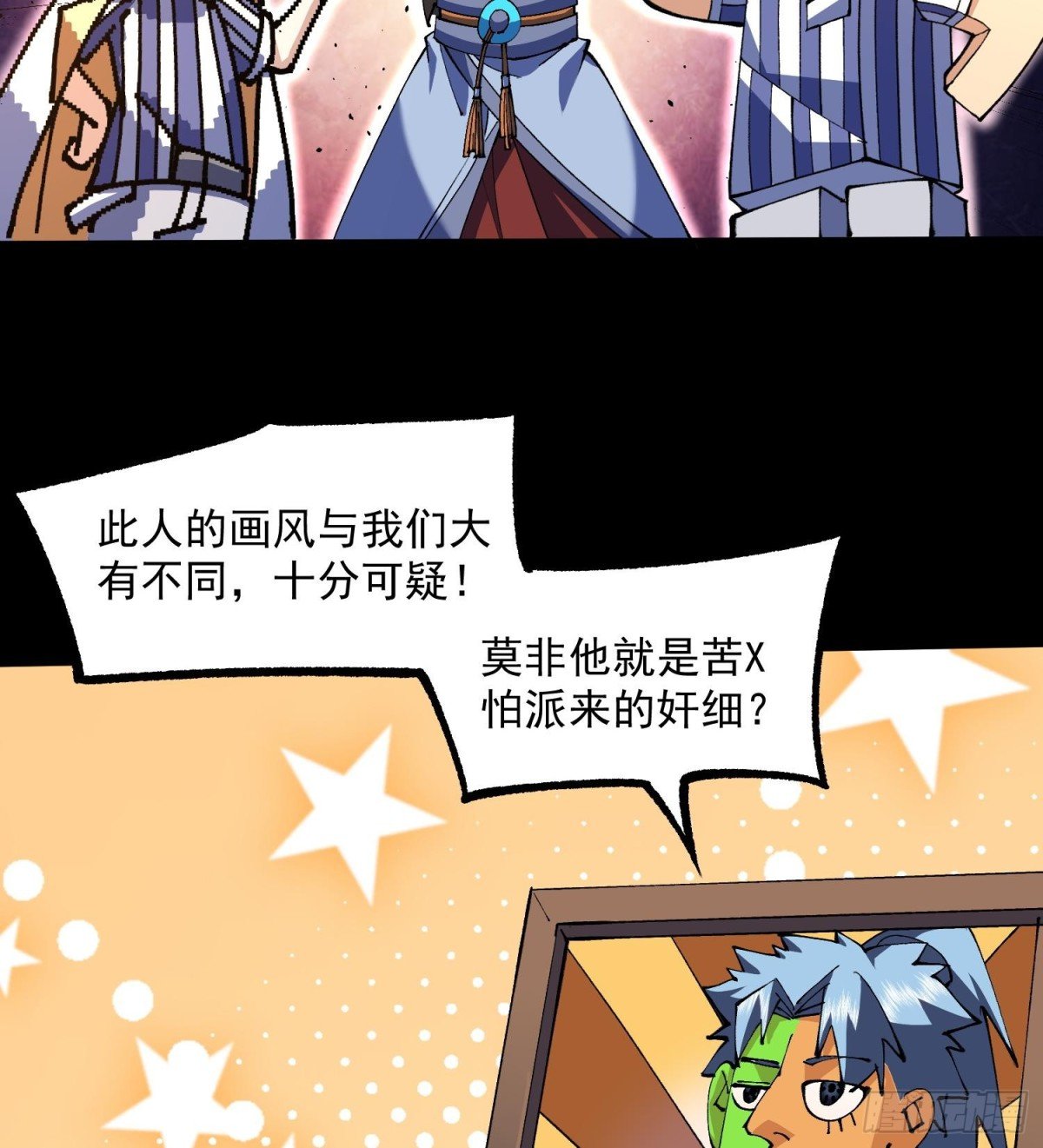 48还是魂火好用！
