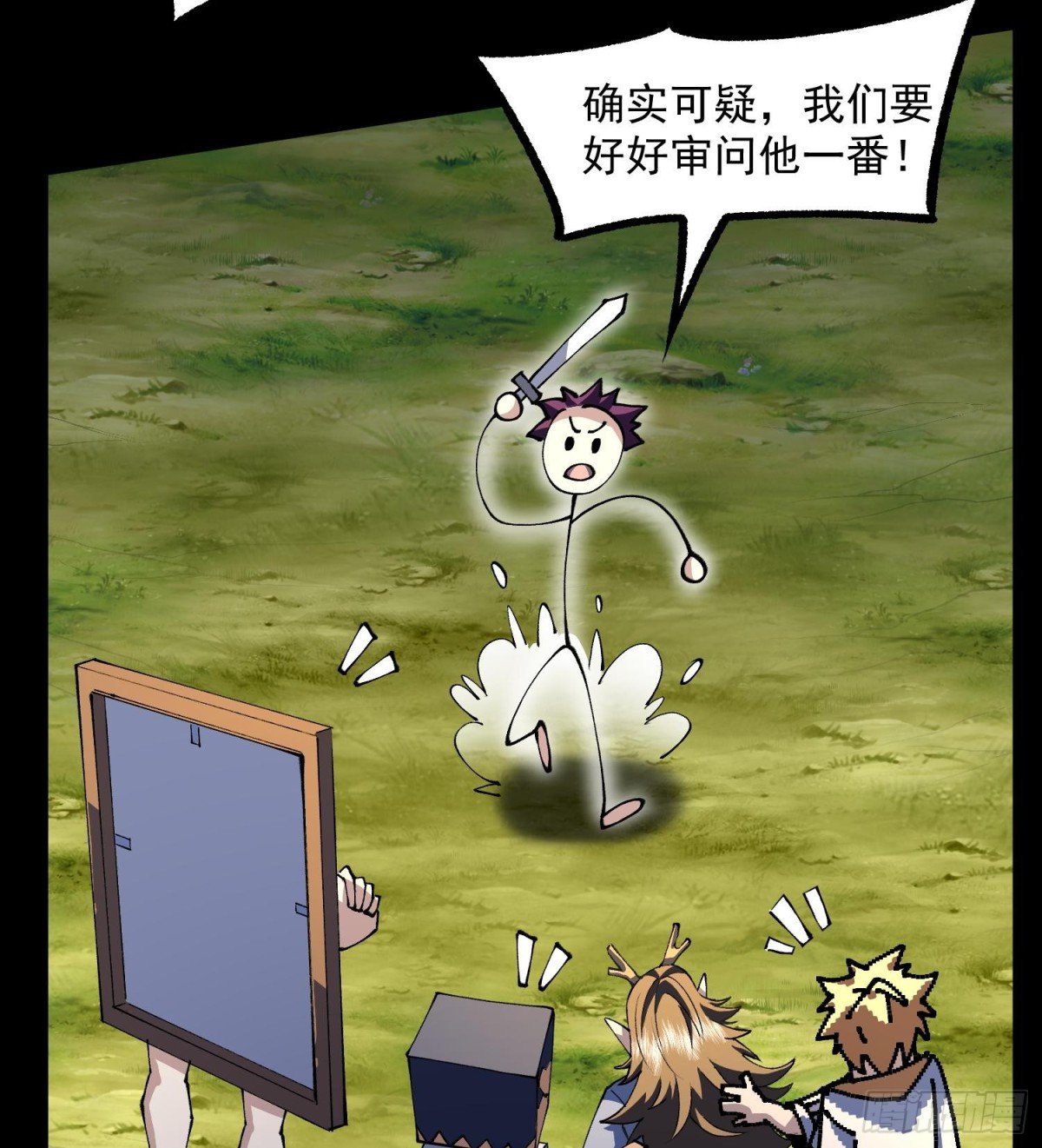 48还是魂火好用！