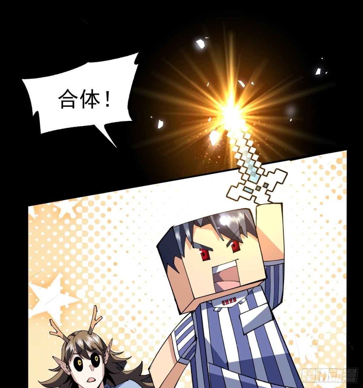 48还是魂火好用！
