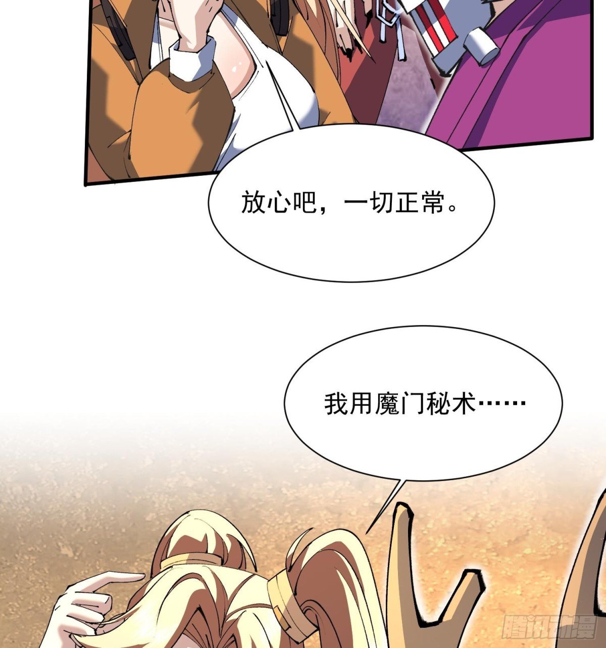 48还是魂火好用！