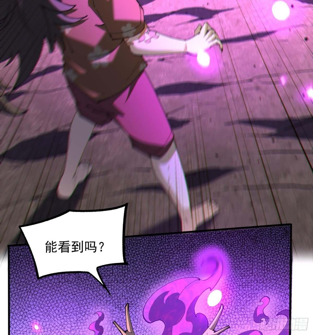 48还是魂火好用！