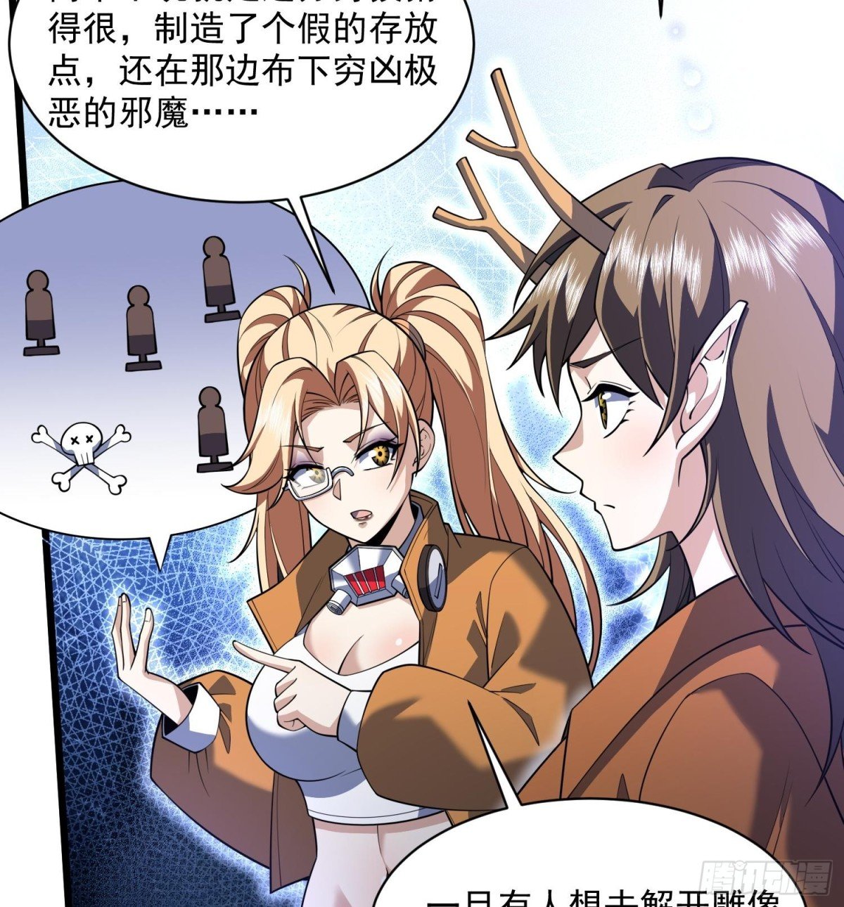 48还是魂火好用！