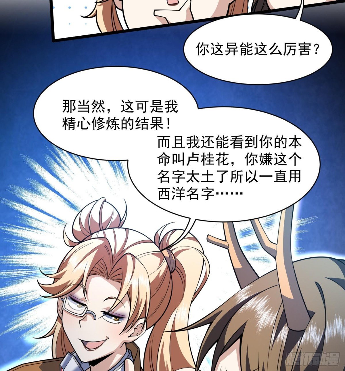 48还是魂火好用！