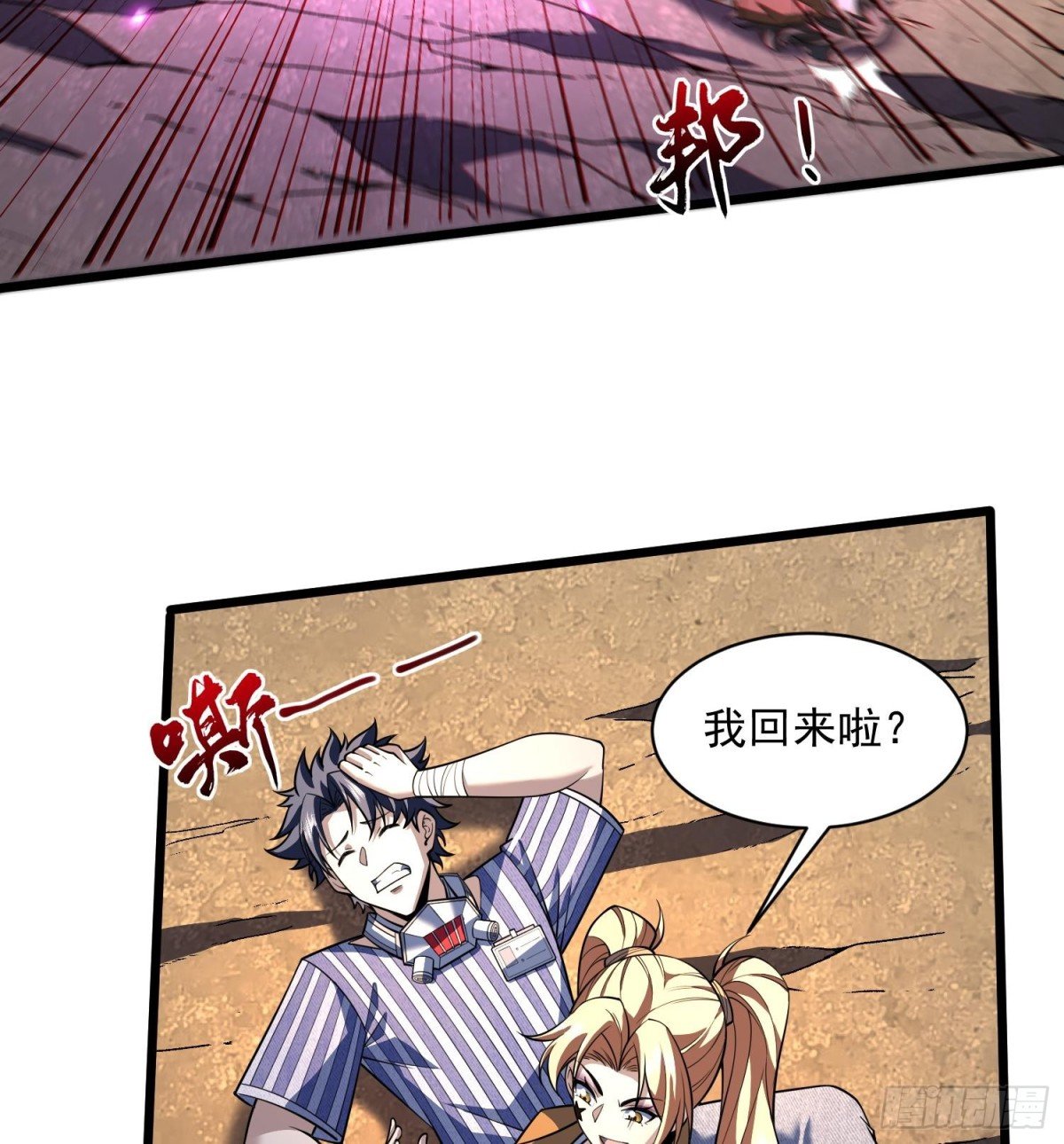 48还是魂火好用！