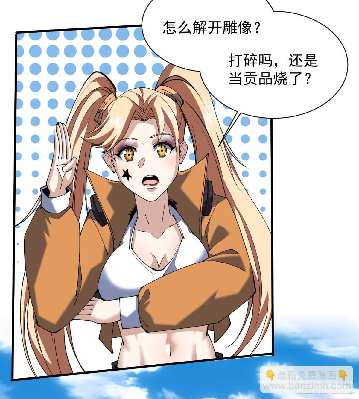 49重回早八宗