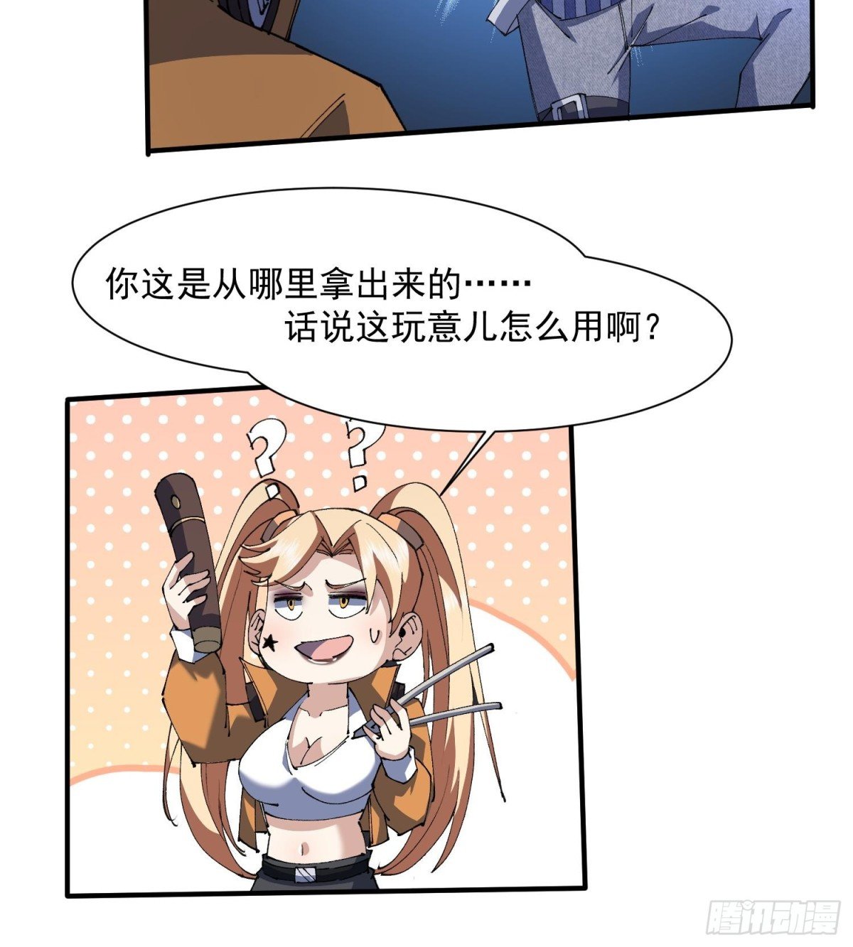 49重回早八宗