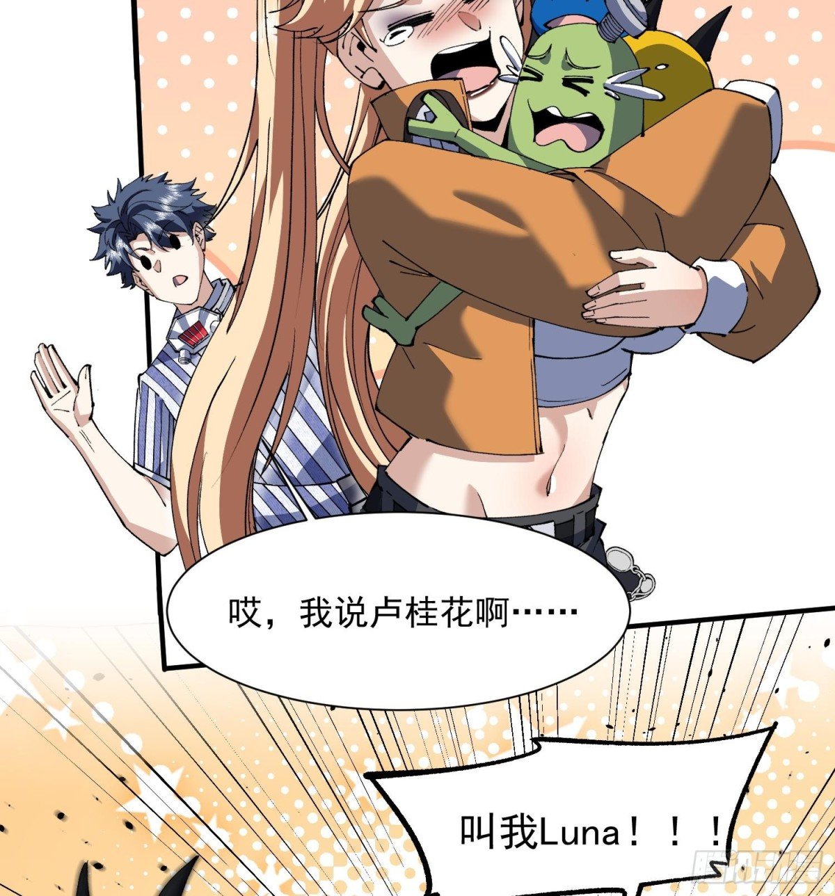 49重回早八宗